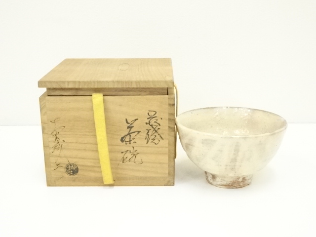 道具 ] - 道具 萩焼 大野誠二造 茶碗（共箱） | ネットショップ